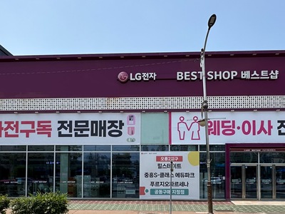 매장사진 1
